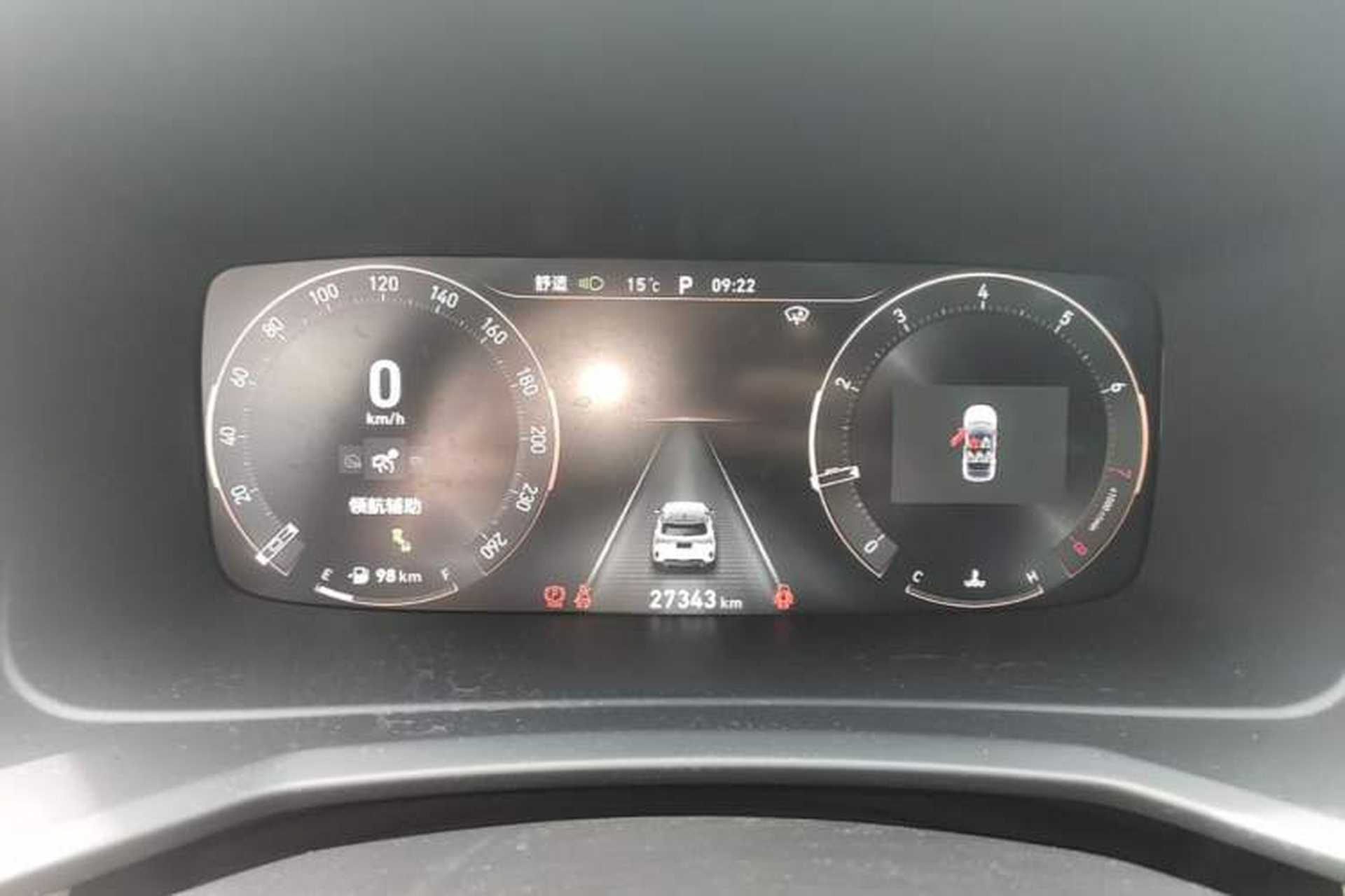 Used Lynk & Co 06 2023 Remix 1.5T Shero Instrument Cluster