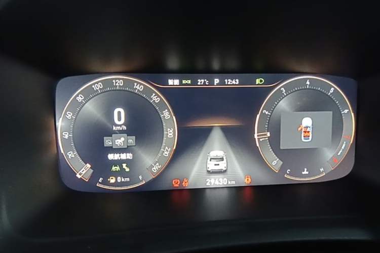 Used Lynk & Co 06 2023 Remix 1.5T Shero Instrument Cluster