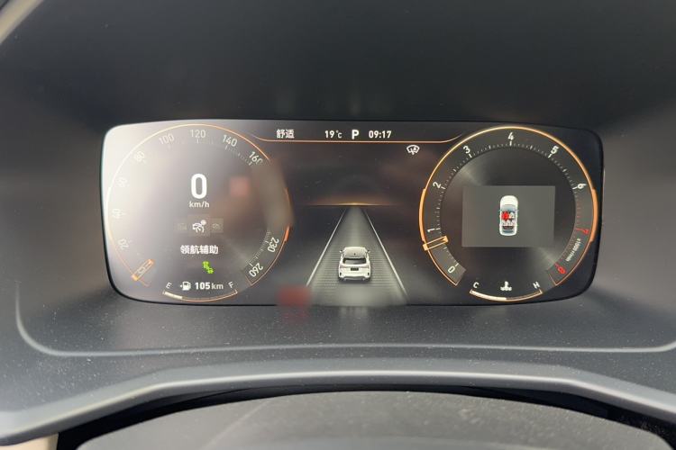 Used Lynk & Co 06 2023 Remix 1.5T Shero Instrument Cluster
