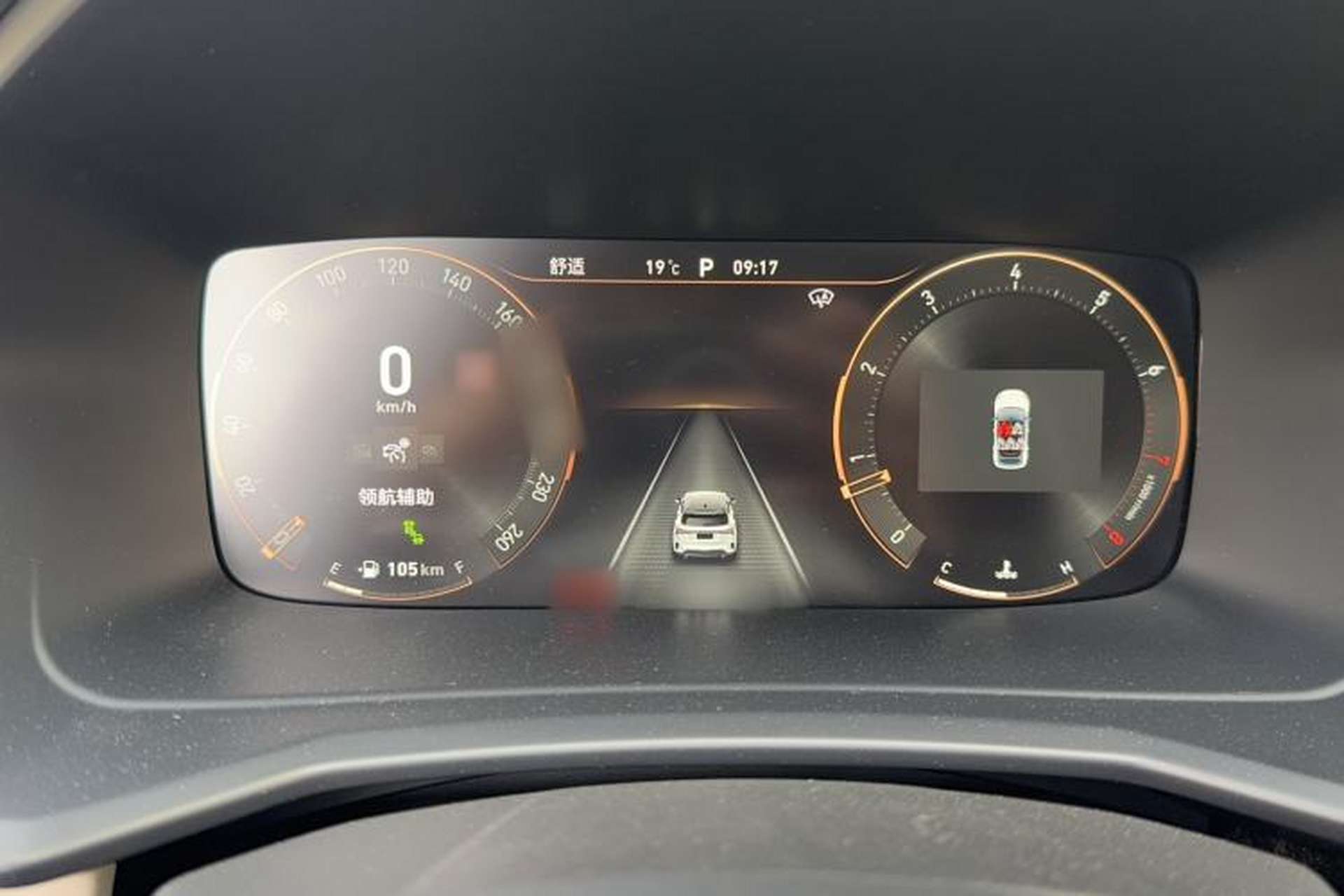 Used Lynk & Co 06 2023 Remix 1.5T Shero Instrument Cluster