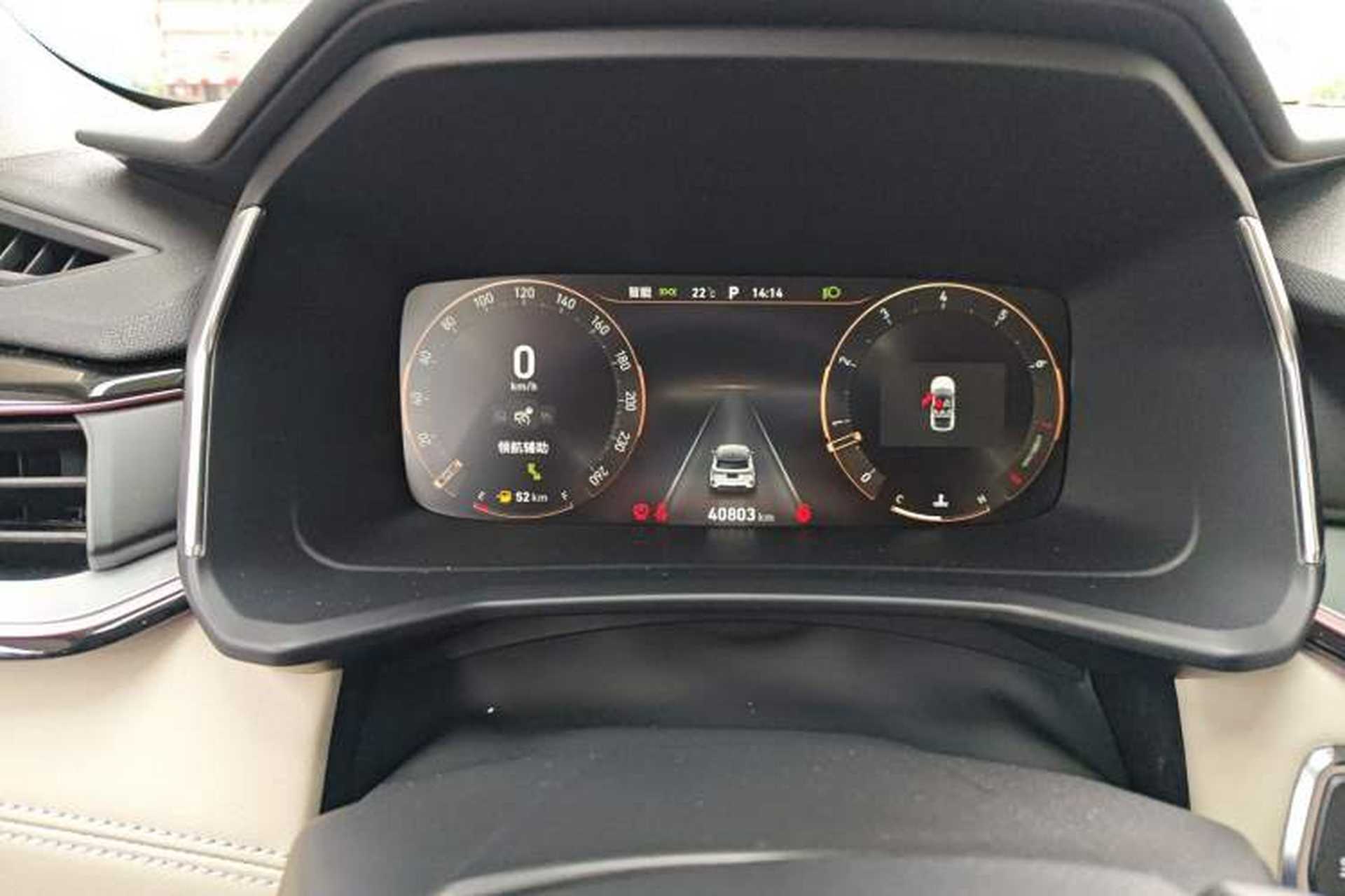 Used Lynk & Co 06 2023 Remix 1.5T YAO Halo Instrument Cluster