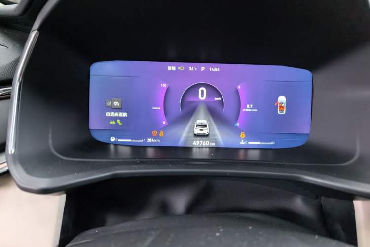 Used Lynk & Co 06 2023 Remix 1.5T Dynamic Halo Instrument Cluster