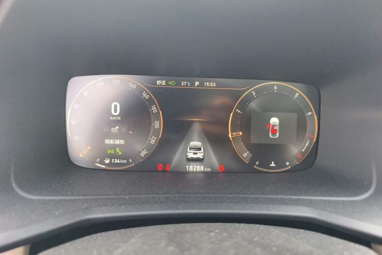 Used Lynk & Co 06 2023 Remix 1.5T Shero Instrument Cluster