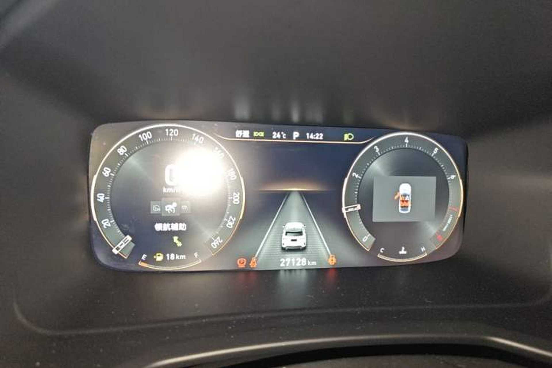 Used Lynk & Co 06 2023 Remix 1.5T Shero Instrument Cluster