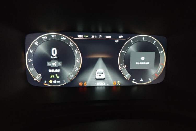 Used Lynk & Co 06 2023 Remix 1.5T Shero Instrument Cluster