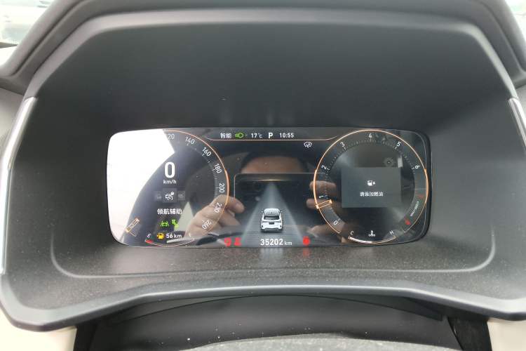 Used Lynk & Co 06 2023 Remix 1.5T Shero Instrument Cluster