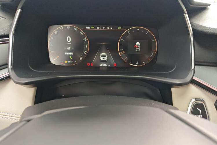 Used Lynk & Co 06 2023 Remix 1.5T YAO Halo Odometer Close Up