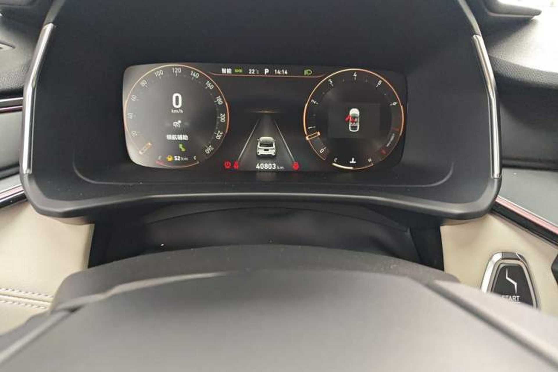 Used Lynk & Co 06 2023 Remix 1.5T YAO Halo Odometer Close Up