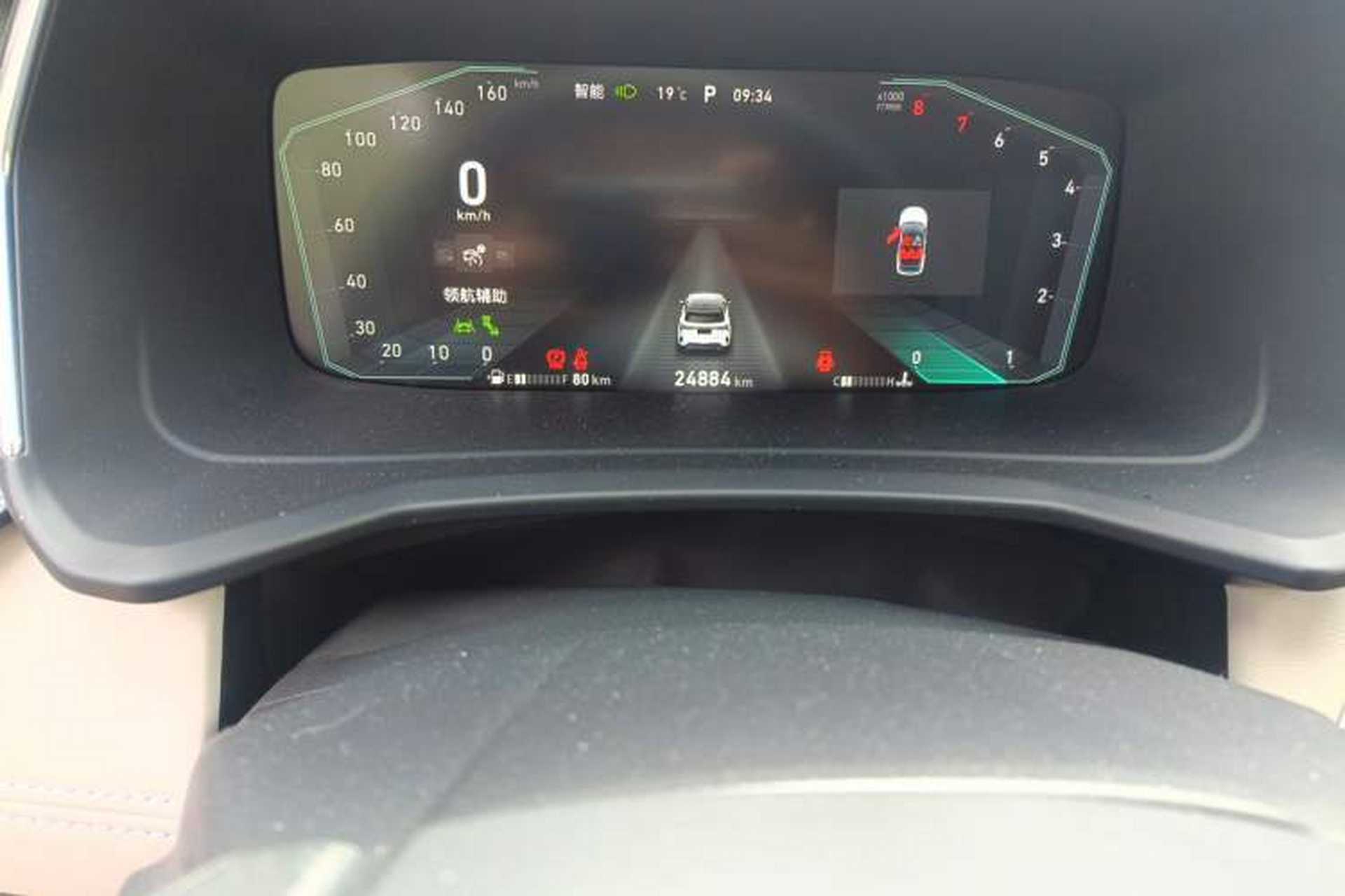 Used Lynk & Co 06 2023 Remix 1.5T Shero Odometer Close Up