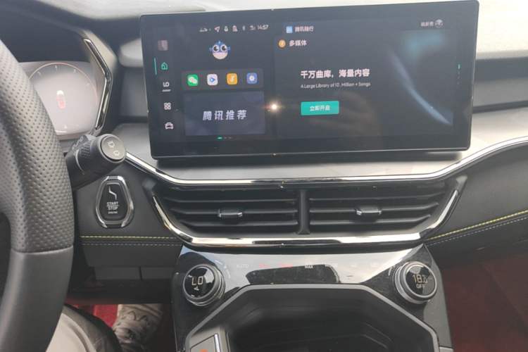 Used Lynk & Co 06 2023 Remix 1.5T Hero Audio And AC Panel