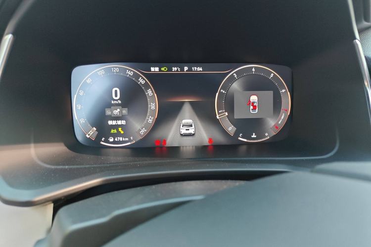 Used Lynk & Co 06 2023 Remix 1.5T Shero Instrument Cluster