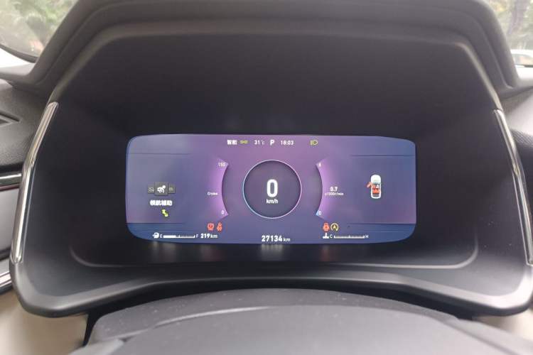 Used Lynk & Co 06 2023 Remix 1.5T Shero Instrument Cluster