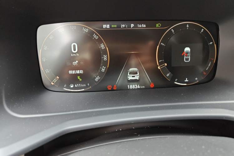Used Lynk & Co 06 2023 Remix 1.5T Shero Instrument Cluster