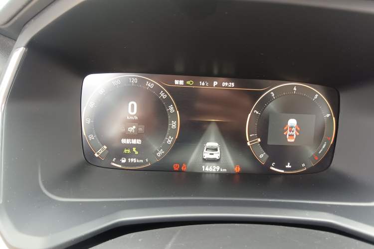Used Lynk & Co 06 2023 Remix 1.5T Shero Instrument Cluster