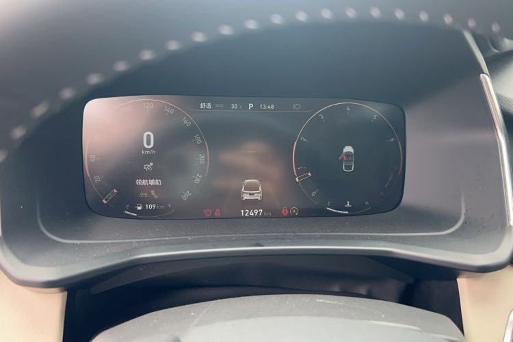 Used Lynk & Co 06 2023 Remix 1.5T Shero Odometer Close Up