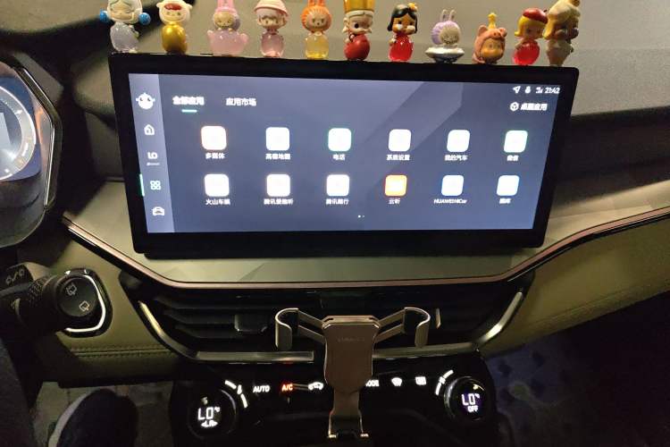 Used Lynk & Co 06 2023 Remix 1.5T Hero Audio And AC Panel