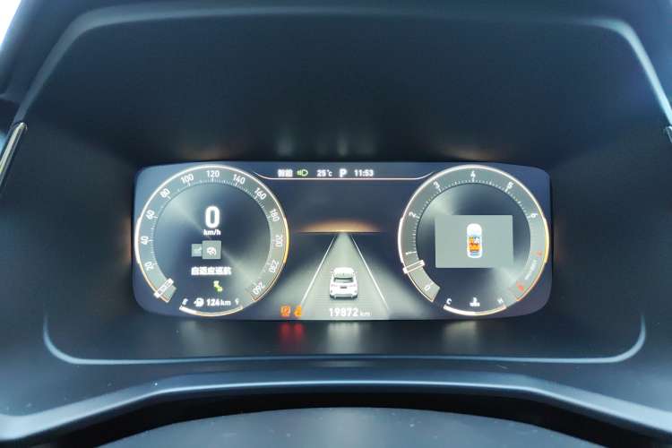 Used Lynk & Co 06 2023 Remix 1.5T Dynamic Halo Instrument Cluster
