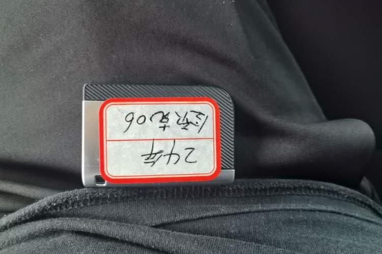 Used Lynk & Co 06 2023 Remix 1.5T Shero Vehicle Key