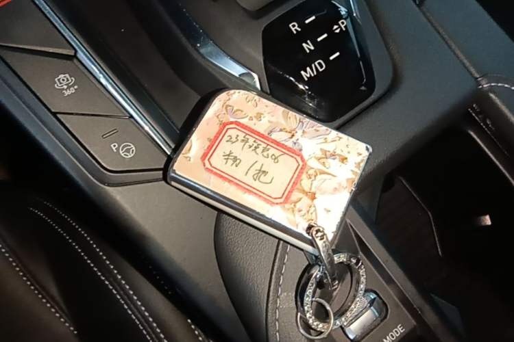Used Lynk & Co 06 2023 Remix 1.5T Shero Vehicle Key