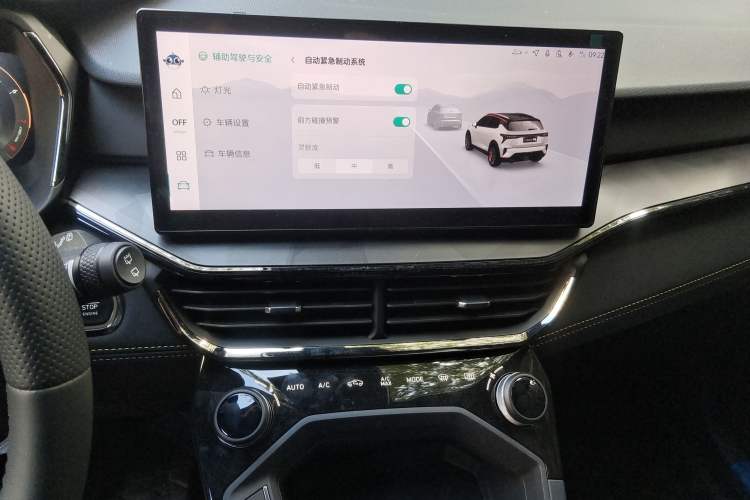 Used Lynk & Co 06 2023 Remix 1.5T Dynamic Halo Audio And AC Panel