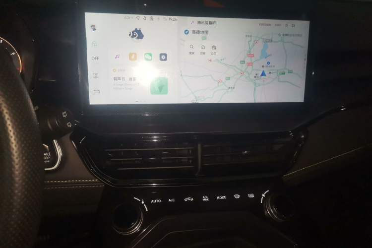 Used Lynk & Co 06 2023 Remix 1.5T Dynamic Halo Audio And AC Panel
