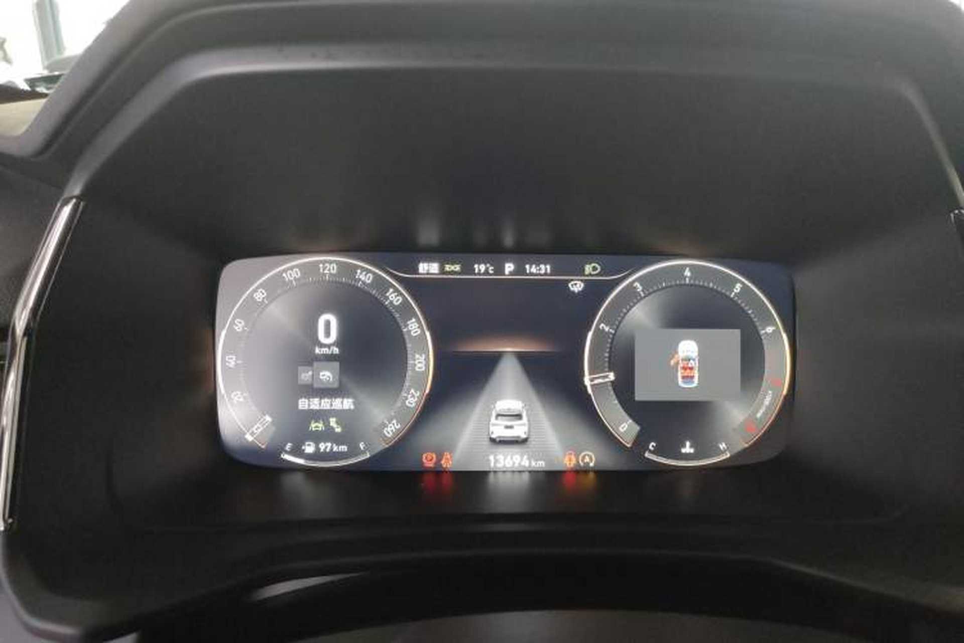 Used Lynk & Co 06 2023 Remix 1.5T Dynamic Halo Instrument Cluster