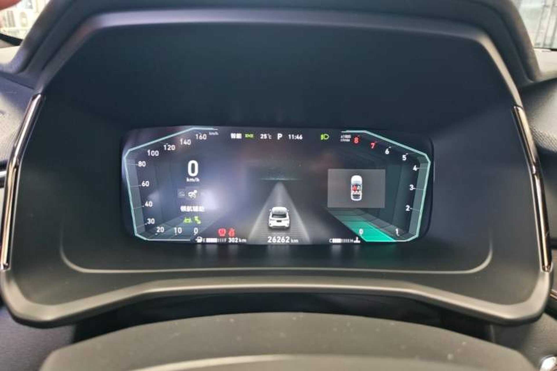 Used Lynk & Co 06 2023 Remix 1.5T Dynamic Halo Instrument Cluster