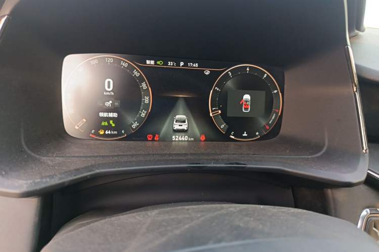Used Lynk & Co 06 2023 Remix 1.5T Dynamic Halo Instrument Cluster