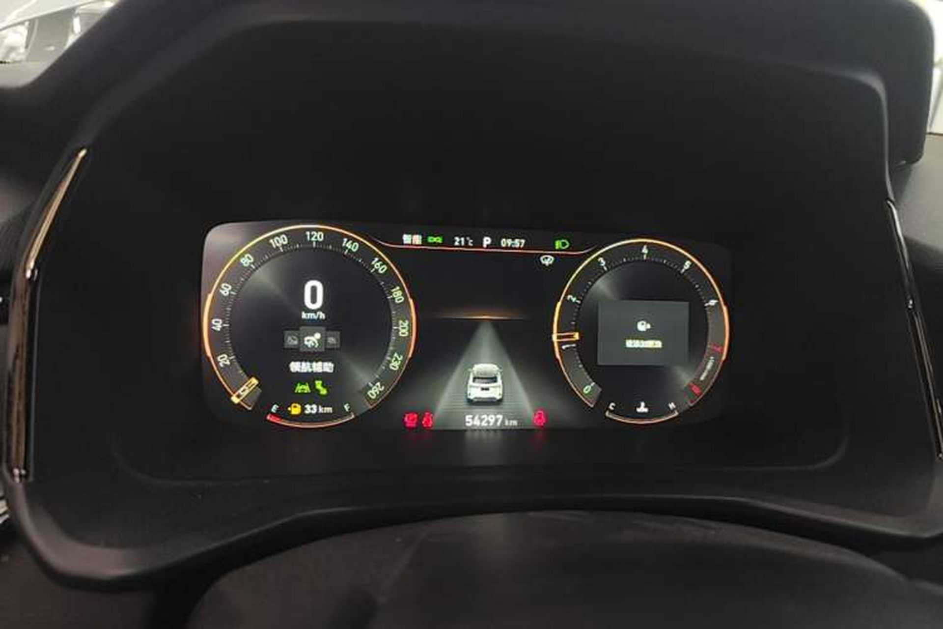 Used Lynk & Co 06 2023 Remix 1.5T Dynamic Halo Instrument Cluster