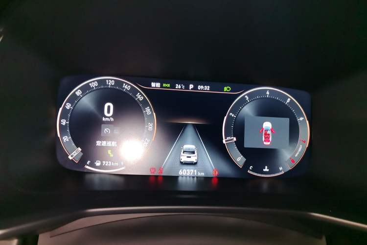 Used Lynk & Co 06 2023 Remix 1.5T JinPro Instrument Cluster