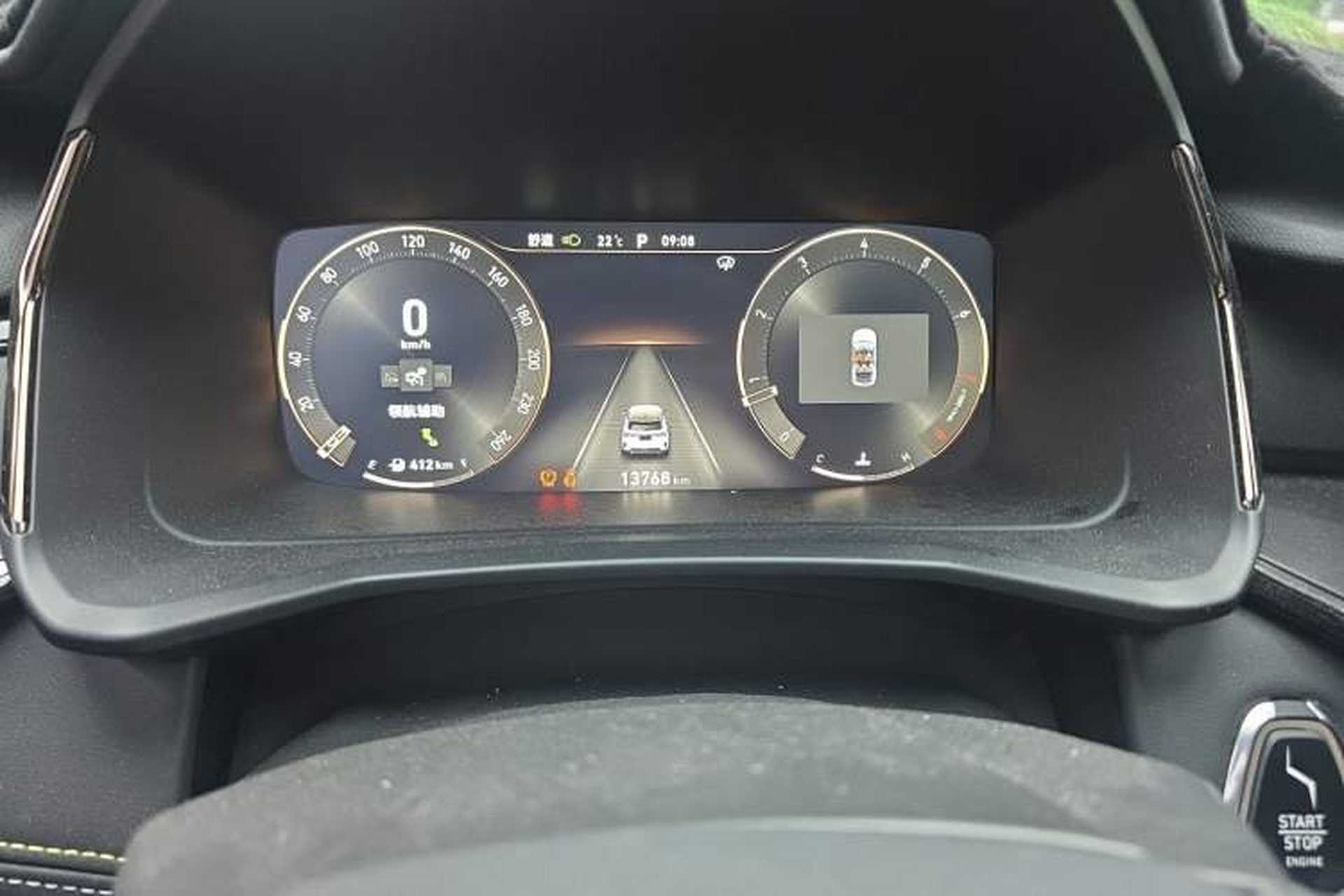 Used Lynk & Co 06 2023 Remix 1.5T Dynamic Halo Instrument Cluster