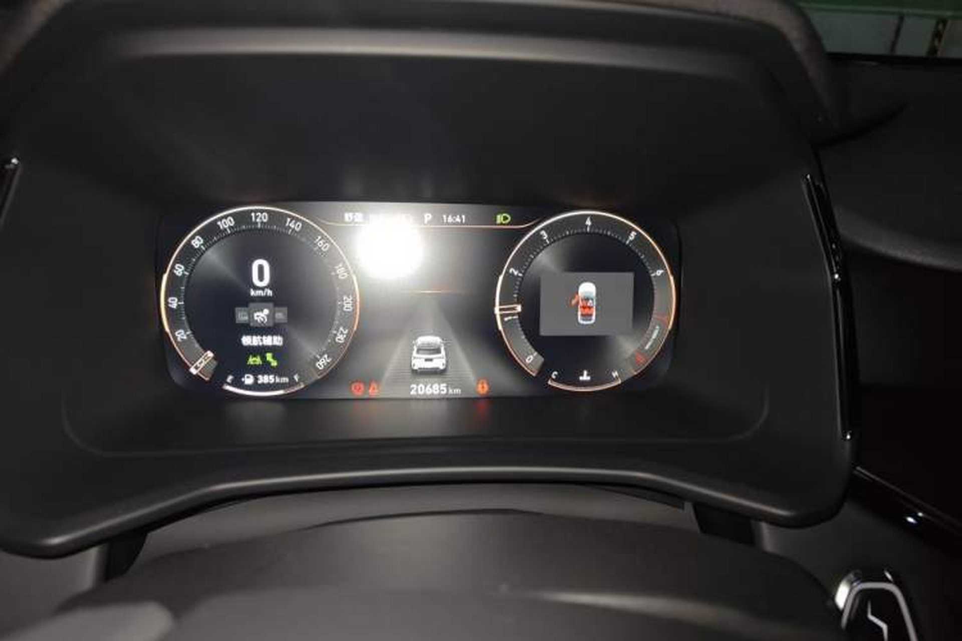 Used Lynk & Co 06 2023 Remix 1.5T Dynamic Halo Instrument Cluster