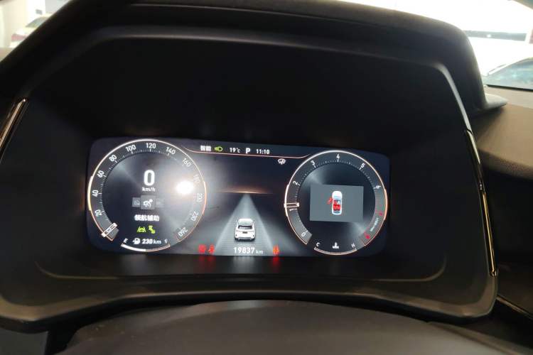 Used Lynk & Co 06 2023 Remix 1.5T Dynamic Halo Instrument Cluster