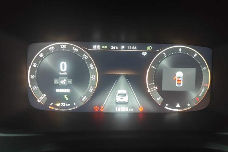 Used Lynk & Co 06 2023 Remix 1.5T Dynamic Halo Instrument Cluster
