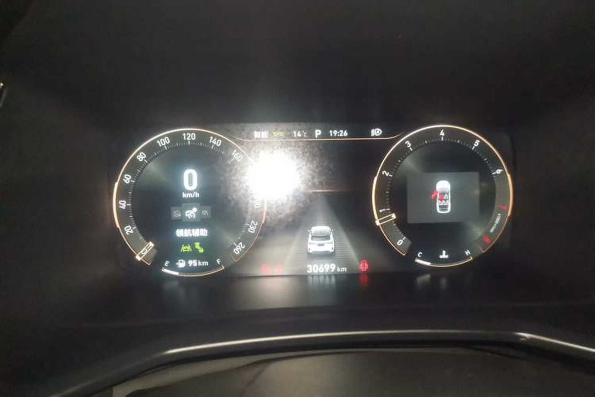 Used Lynk & Co 06 2023 Remix 1.5T Dynamic Halo Instrument Cluster
