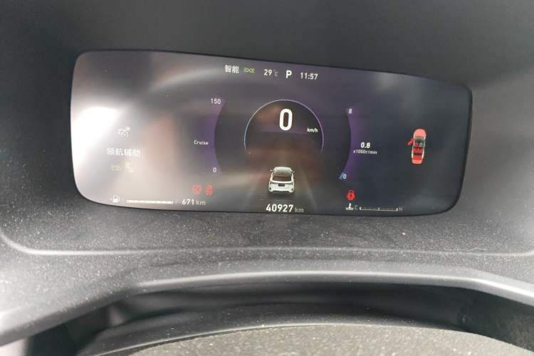 Used Lynk & Co 06 2023 Remix 1.5T Dynamic Halo Instrument Cluster