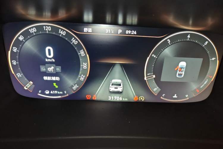 Used Lynk & Co 06 2023 Remix 1.5T Dynamic Halo Instrument Cluster