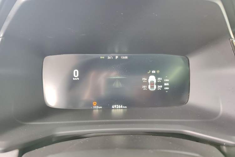 Used Lynk & Co 06 2023 Remix 1.5T Dynamic Halo Instrument Cluster