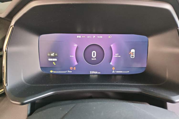 Used Lynk & Co 06 2023 Remix 1.5T Dynamic Halo Instrument Cluster