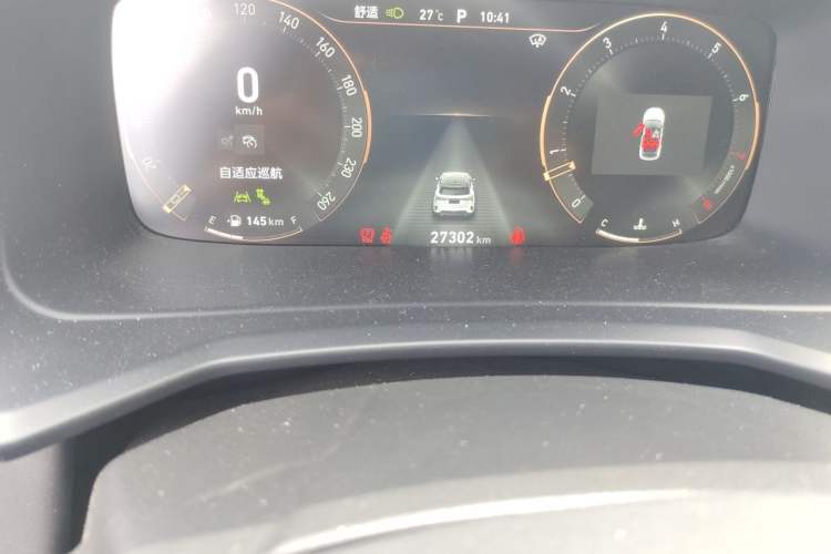 Used Lynk & Co 06 2023 Remix 1.5T Dynamic Halo Odometer Close Up
