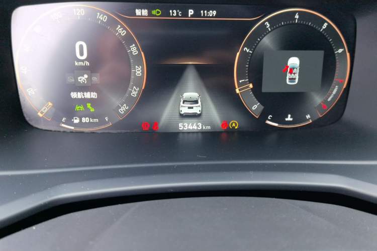 Used Lynk & Co 06 2023 Remix 1.5T Dynamic Halo Odometer Close Up