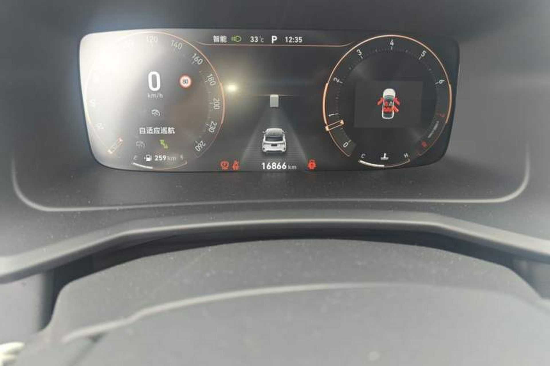 Used Lynk & Co 06 2023 Remix 1.5T Dynamic Halo Odometer Close Up