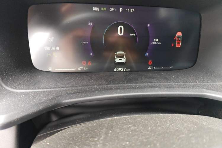Used Lynk & Co 06 2023 Remix 1.5T Dynamic Halo Odometer Close Up