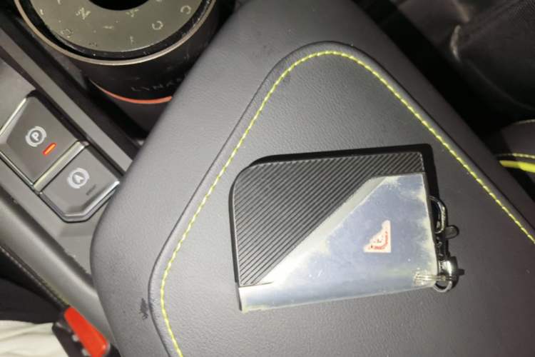 Used Lynk & Co 06 2023 Remix 1.5T Dynamic Halo Vehicle Key