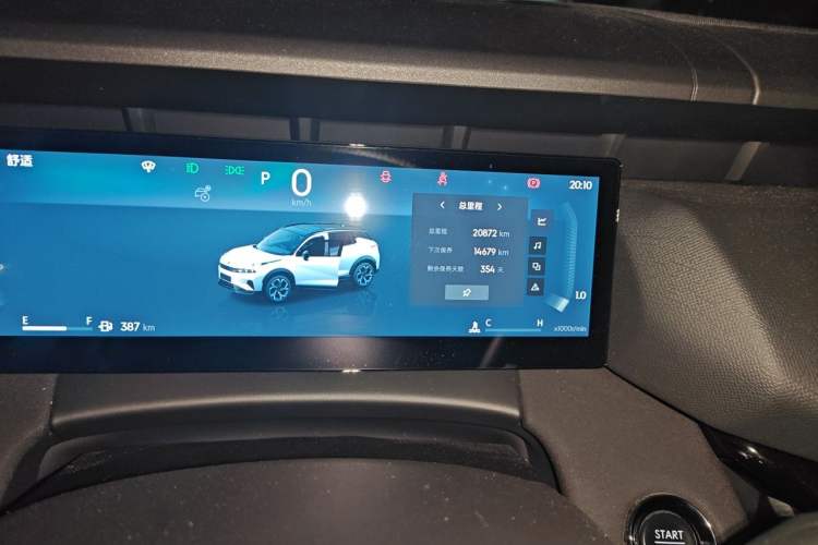 Used Lynk & Co 06 2025 Renew 1.5T Pro Odometer Close Up