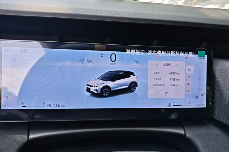Used Lynk & Co 06 2025 Renew 1.5T Halo Instrument Cluster