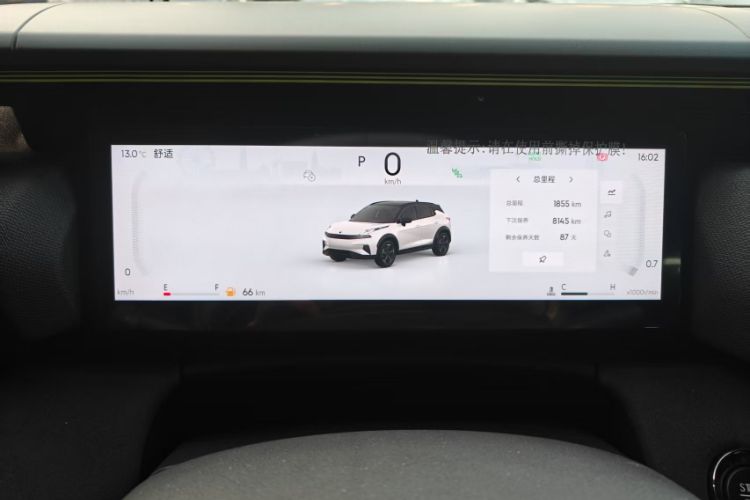 Used Lynk & Co 06 2025 Renew 1.5T Halo Odometer Close Up