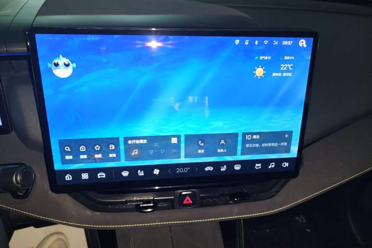 Used Lynk & Co 06 2025 Renew 1.5T Halo Audio And AC Panel