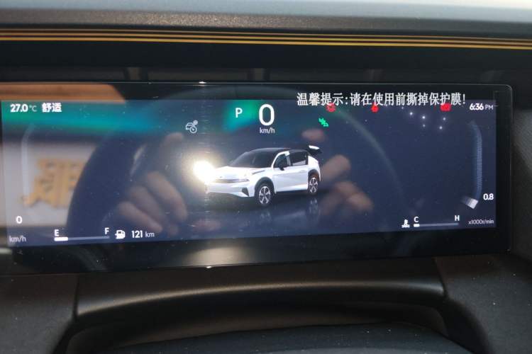 Used Lynk & Co 06 2025 Renew 1.5T Halo Instrument Cluster