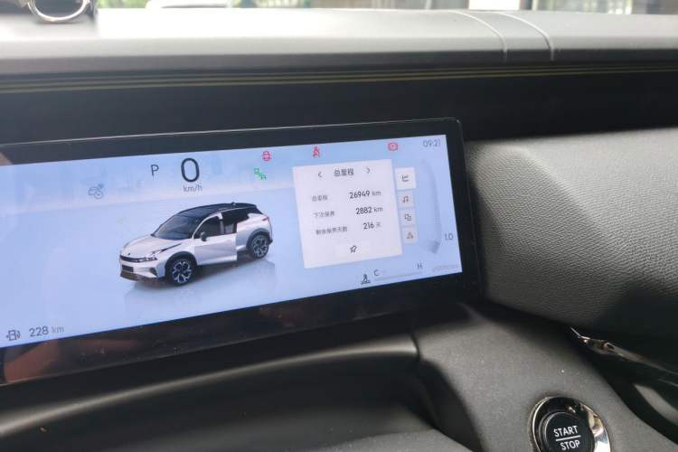Used Lynk & Co 06 2025 Renew 1.5T Halo Odometer Close Up